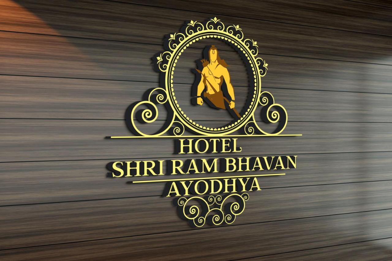 Hotel Shri Ram Bhavan Ayodhya Exterior photo